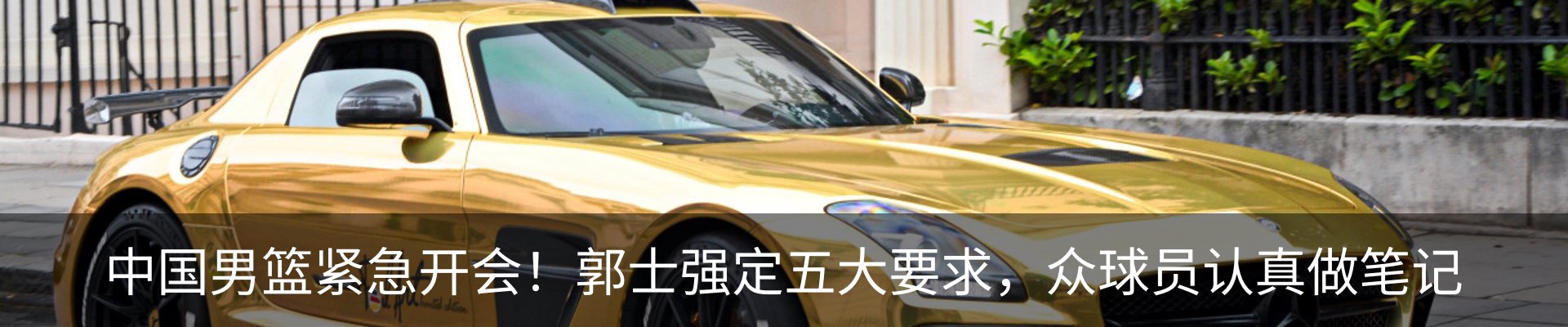 内页banner